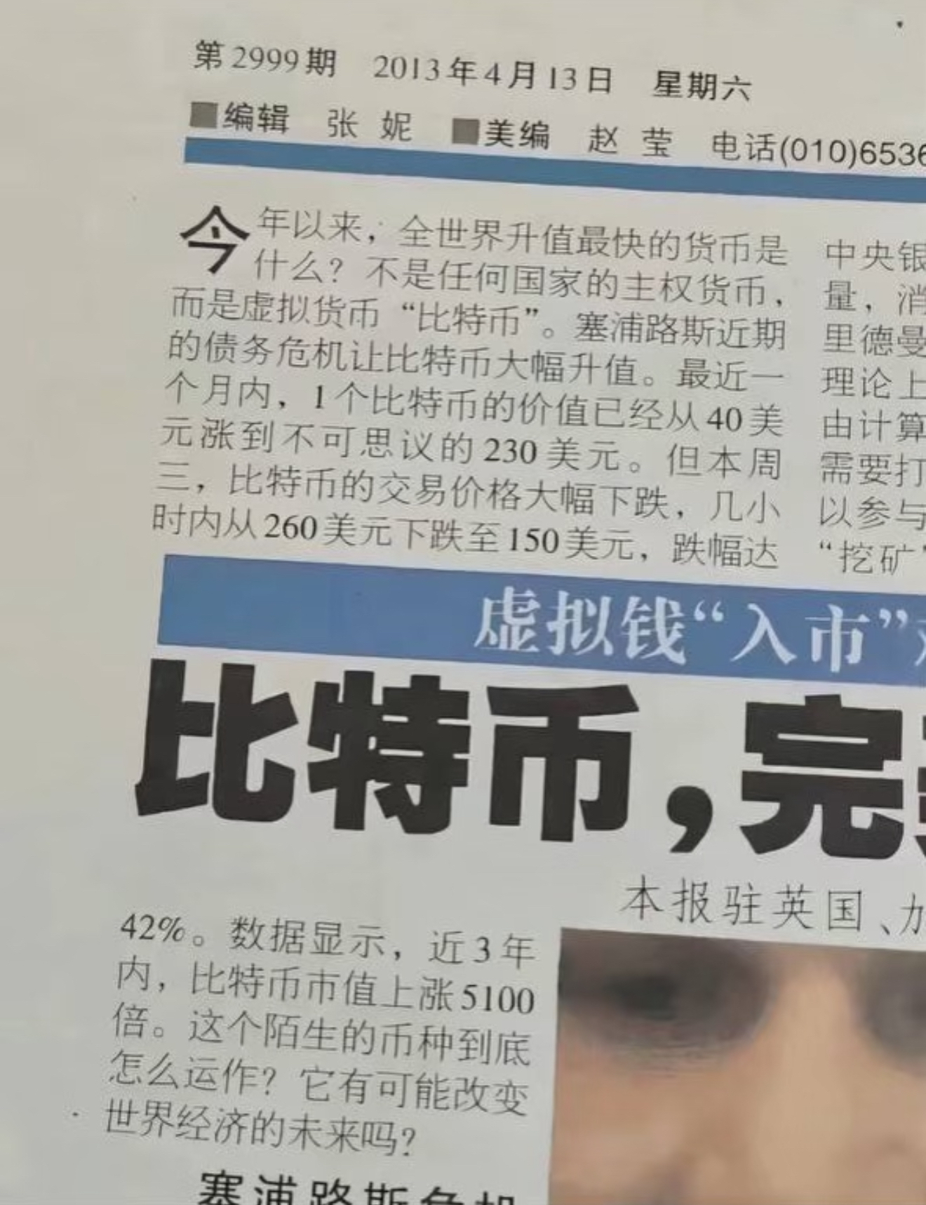 ADA创下年内新高，上扬幅高达比特币%，还能追吗？